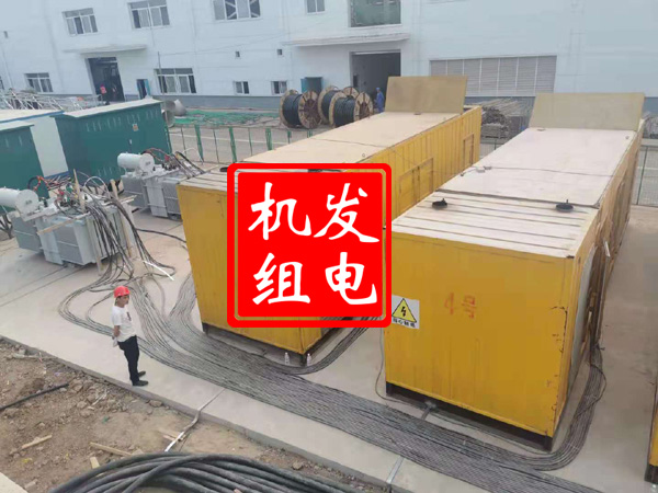 德惠发电机租赁必备常识
