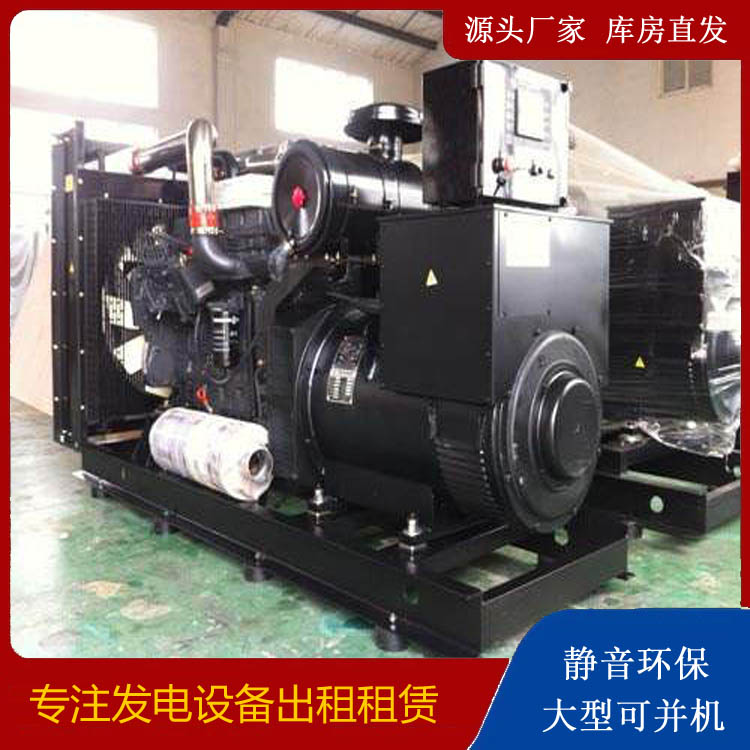 德惠出租发电机 为您讲解发电机的工作原理