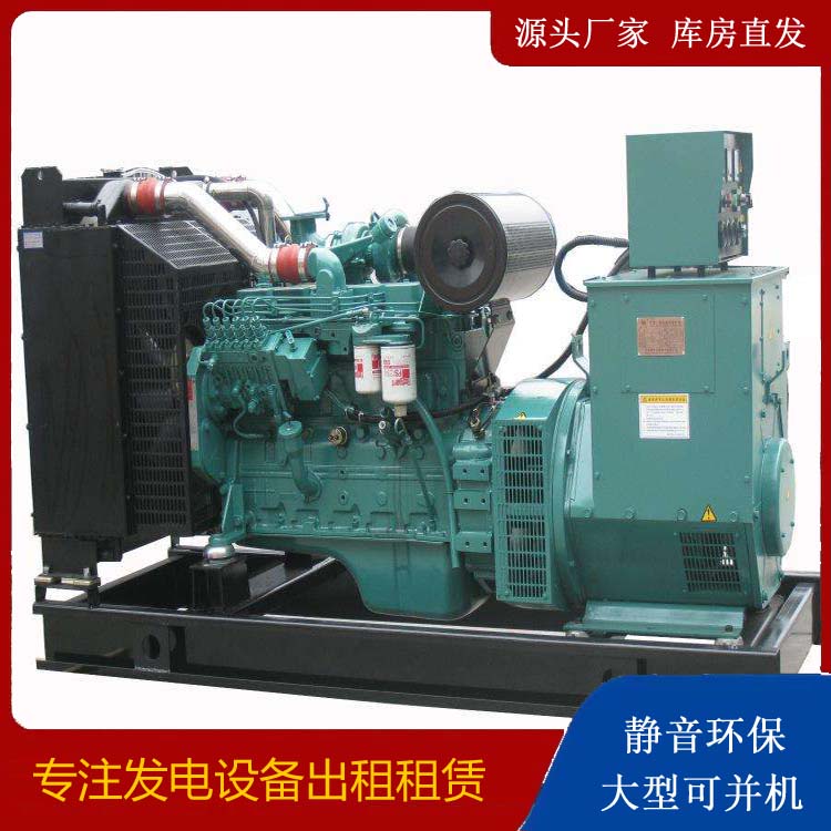 德惠出租发电机教您康明斯发电机怎样开启