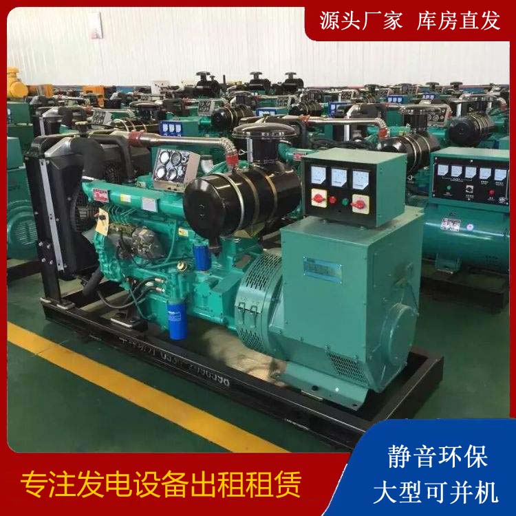 德惠租赁发电机的原理是什么