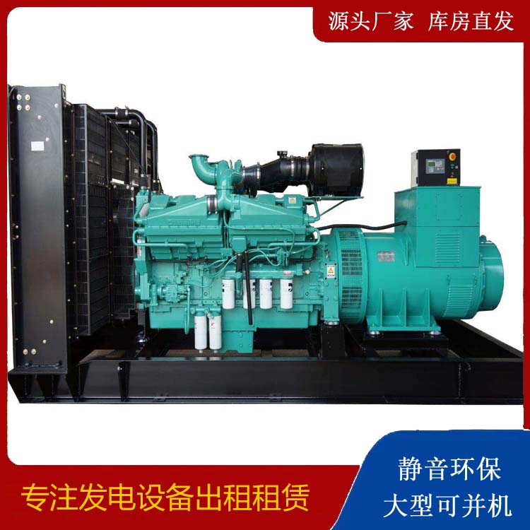 德惠租赁发电机 柴油发电机组备件的清洗方法