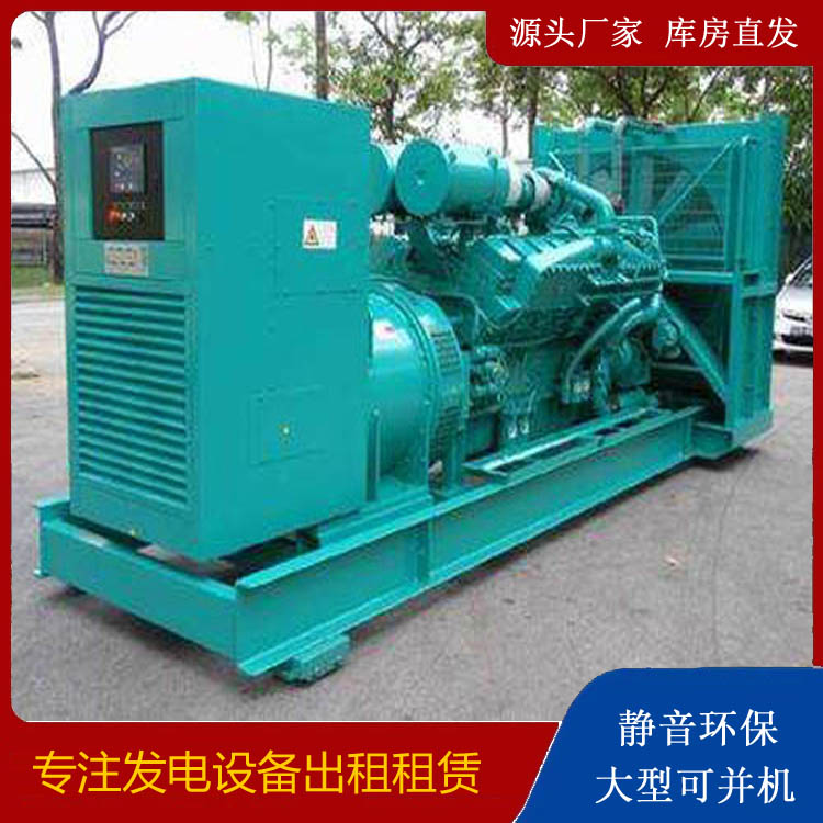 德惠发电车出租 柴油发电机的日常应用注意事项
