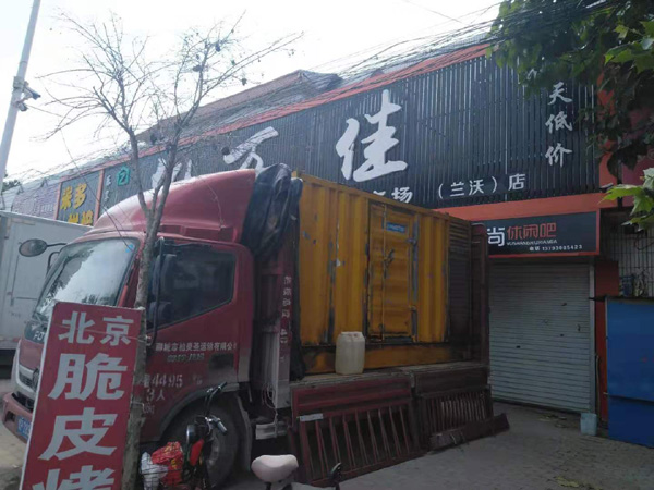 德惠发电机出租-柴油发电机组散热器如何检查与维护