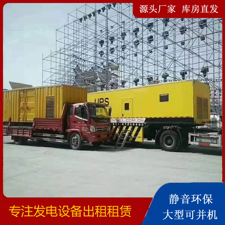 德惠有哪些常见的发电机组输出电压类型？